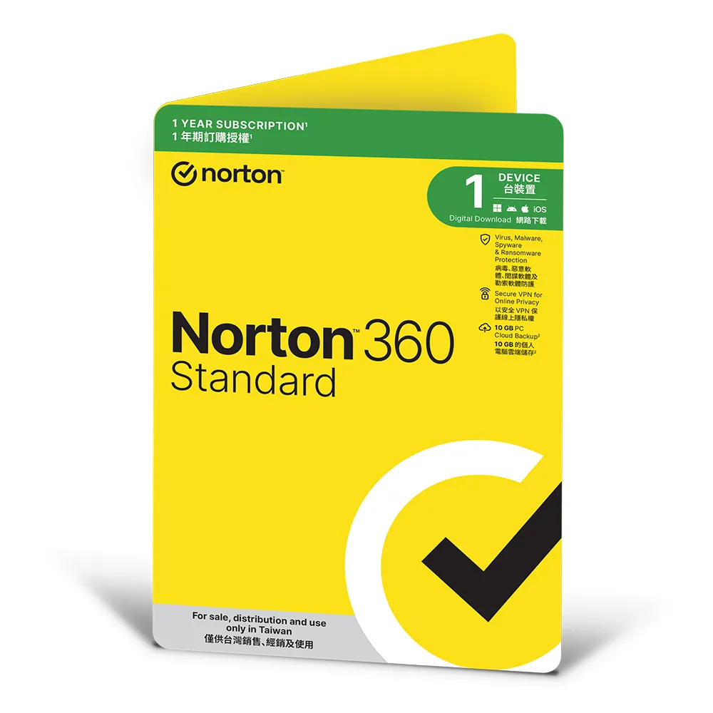 【Norton 諾頓】360入門版-1台裝置1年 - 盒裝版