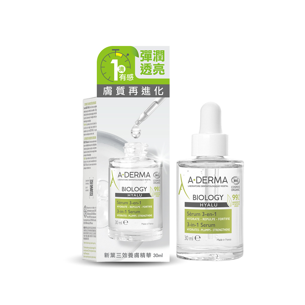 【A-DERMA 艾芙美】新葉三效養膚精華30ml