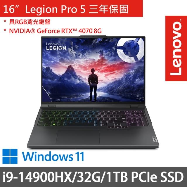 【Lenovo】16吋i9 RTX4070電競筆電-黑神話悟空適用(Legion Pro 5/i9-14900HX/32G/1TB SSD/W11/83DF00CHTW)