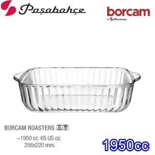 【Pasabahce】強化耐熱玻璃BORCAM條紋花邊正方形烤盤(1950cc)