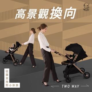 【KU.KU. 酷咕鴨】高景觀換向手推車(鎏銀灰/鑽石黑)