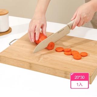 【茉家】天然選材不易生菌竹砧板-20*30cm款(1入)