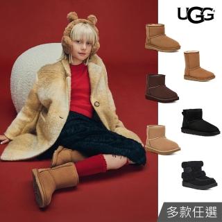 【UGG】童鞋/靴子/真皮雪靴/厚底靴/Classic Mini II/Classic II/Ultra Mini UGG Fluff(多款任選)