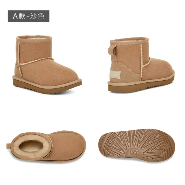 最終値下げ　新品未使用UGG ベージュ プラットフォームサンダル 楽天市場】UGG アグ プラットフォーム サンダル FUNKETTE 1113474