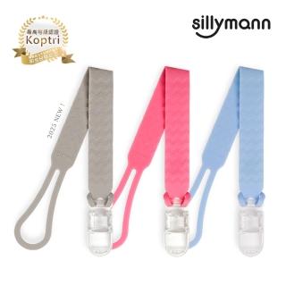 【韓國sillymann】100%多功能鉑金矽膠夾(鉑金矽膠可進沸水、蒸氣紫外線消毒鍋消毒)