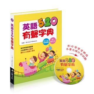 【iBezT】英語520有聲字典(正統美式發音 QR Code+MP3 CD)