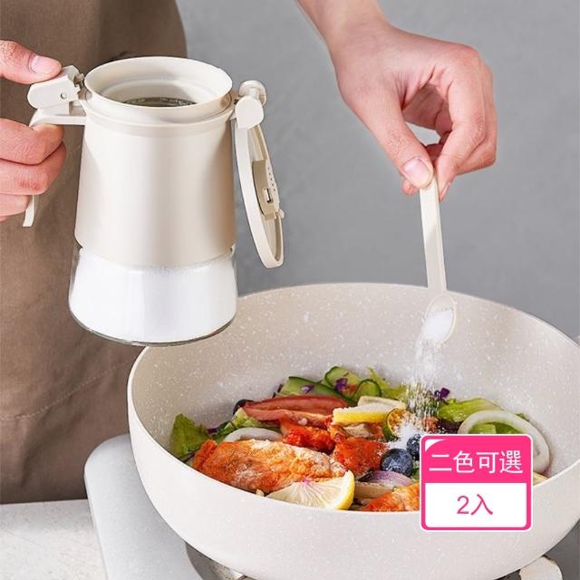 【晴安居】彈蓋式矽藻土防潮調味罐 270度大開口密封玻璃調料瓶(2入)