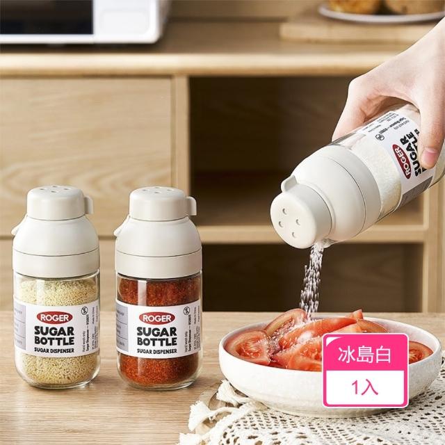 【晴安居】多功能密封玻璃調味罐 單手可控量雙開孔大瓶口調料瓶(1入)