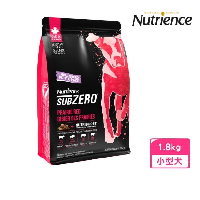 【Nutrience 紐崔斯】SUBZERO頂級無穀小型犬+凍乾（牛肉+羊肉）1.8kg(狗糧、狗飼料、犬糧)