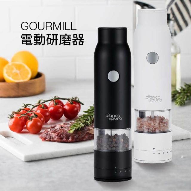 【Bianco di puro 彼安特】GOURMILL 電動研磨罐 2入組 鹽及胡椒研磨罐(研磨機/磨粉機/研磨器/調味料研磨瓶)