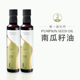 【人良油坊 Oilicious】第一道冷壓初榨南瓜籽油250mlx2入(補鋅強鈣 濃鬱堅果香氣 生飲級)