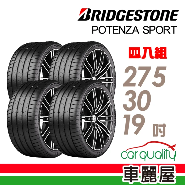 PIRELLI 倍耐力 P Zero P-Z4 Elect 