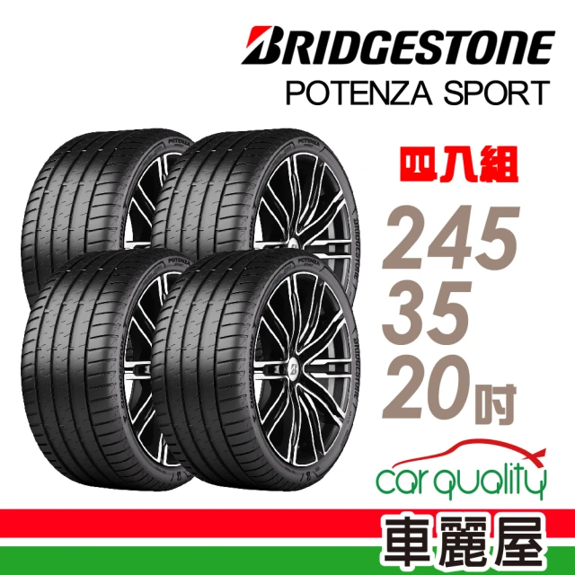 PIRELLI 倍耐力 P Zero P-Z4 Elect 