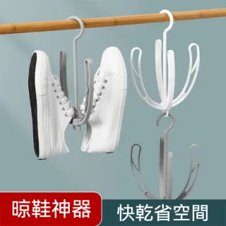 【茉家】多功能可疊加靈活旋轉曬鞋架(1入)