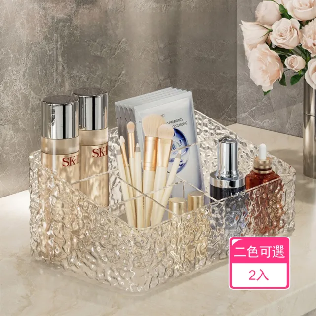 【晴安居】加厚PET冰川紋六格收納盒 梯形大容量化妝品保養品置物盒(2入)