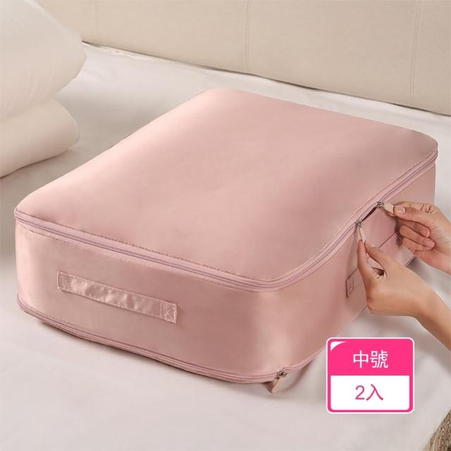 【茉家】居家衣物寢具貢緞可壓縮收納袋(中號2入)