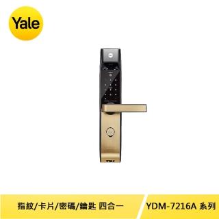 【Yale 耶魯】YDM-7216A系列 熱感應觸控/指紋/卡片/密碼電子鎖(附基本安裝)
