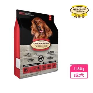 【Oven-Baked 烘焙客】成犬 草飼羊（原顆粒）25lbs/11.34kg(狗糧、狗飼料、犬糧)