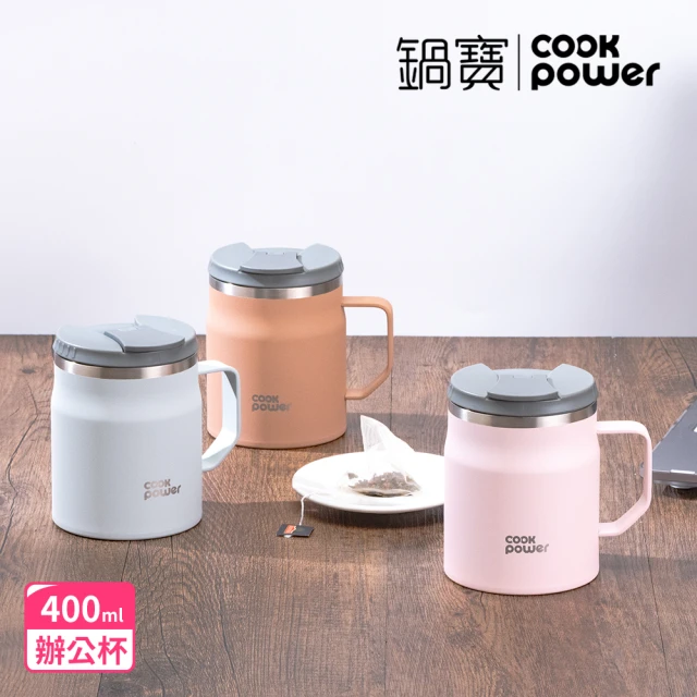 CookPower 鍋寶 內陶瓷保溫保冰辦公杯400ml(3色選)