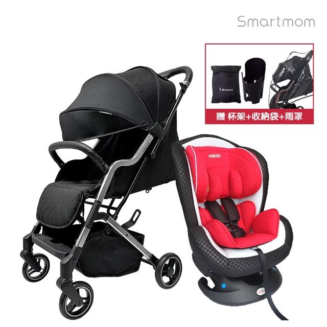 【Smartmom】Diamond單向秒收嬰兒手推車登機車+旗艦款0-12歲安全汽座(贈三大好禮收納袋 杯架 雨罩)