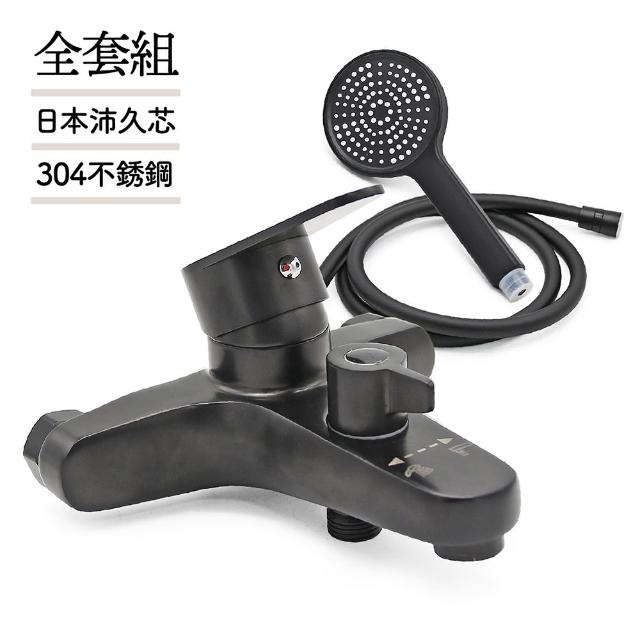 【CHINDAO 清島牌】霧黑不鏽鋼沐浴龍頭組(高品質日本閥芯 304不鏽鋼)