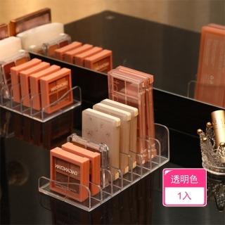 【茉家】開放式眼影站立收納架(1入)