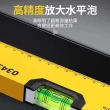 【Cang小達】水平尺 水平標線尺 專業磁吸水平尺（60cm）(鋁合金/裝潢/工地水平標線尺)