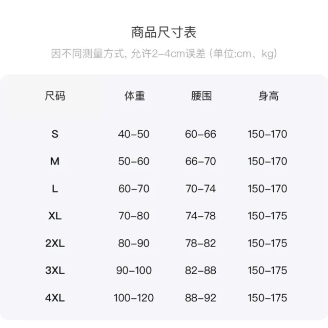 【A3】甜美造型雪紡短裙(俏皮大方.寬鬆舒適)