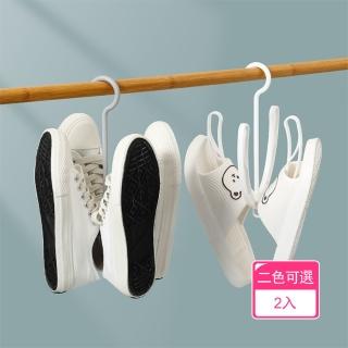 【茉家】多功能可疊加靈活旋轉曬鞋架(2入)