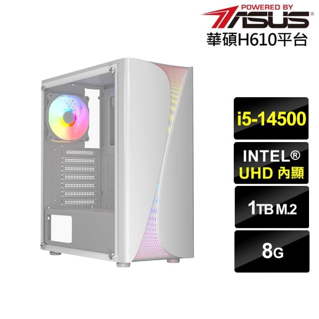 【華碩平台】i5十四核{審判者N1EC}文書電腦(i5-14500/H610/8G/1TB)