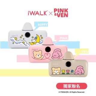 【iWALK】PINK&VEN聯名DBL5000PL 4800mAh 12W 五代PRO快充行動電源 Wh標示(Lightning專用頭/直插式)