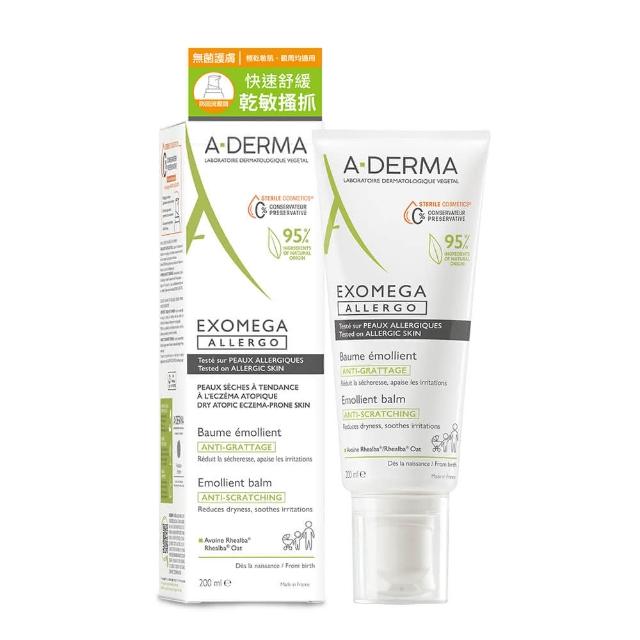 【A-DERMA 艾芙美】新葉益護佳舒敏霜200ml