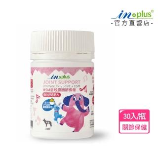 【IN-Plus】犬用關節保健-MSM強化舒緩蛋殼膜配方 30入/瓶(狗保健／狗關節/寵物保健)