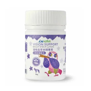 【IN-Plus】護眼晶草本精華素三效加強配方 40克(狗葉黃素/狗眼睛保健/寵物保健)