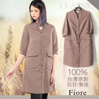 【FIORE 花蕾】時尚格紋立領洋裝外套