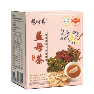 【賴時真】月月順利益母茶3克x8包(月月美麗 女生必備漢方養生茶包)