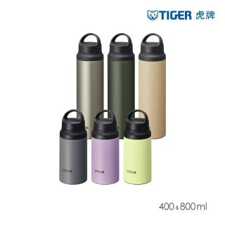 【TIGER 虎牌】買1送1 旋蓋運動露營雙層不鏽鋼保冰保溫杯(MCZ-S040/MCZ-S080大容量手提保溫瓶)