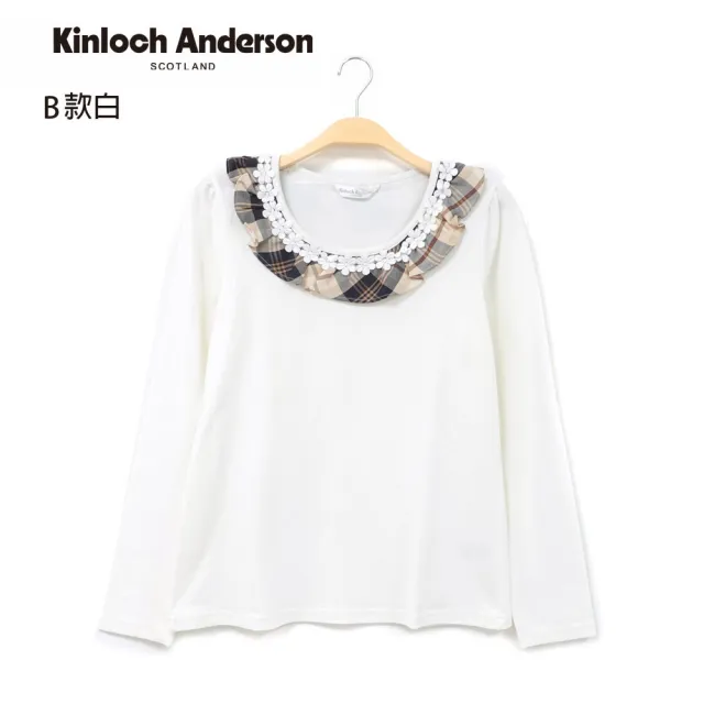 【Kinloch Anderson】冬季女孩長袖上衣跟下身 金安德森女裝(多款多色任選)