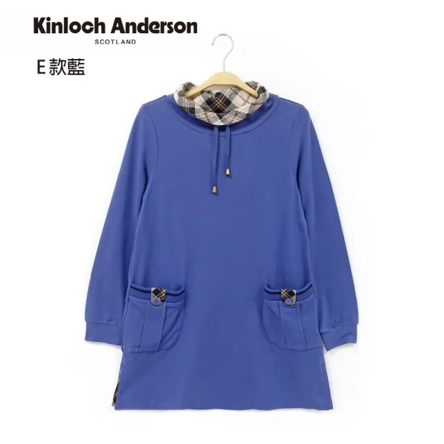 【Kinloch Anderson】冬季女孩長袖上衣跟下身 金安德森女裝(多款多色任選)