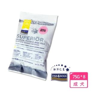 【FISH4DOGS 海洋之星】強化升級配方 成犬 75g外出包x8(無穀狗飼料 鮭魚 螺旋藻 海藻 磷蝦)