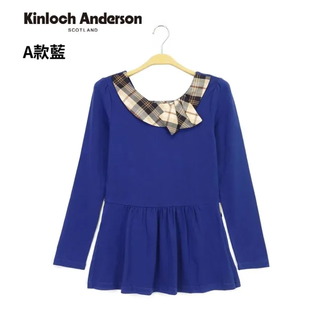 【Kinloch Anderson】冬季舒適長袖上衣 金安德森女裝(多款多色任選)