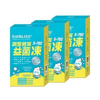 【EatBLISS 益比喜】調整體質益菌凍-優格口味(45入 熱封型益生菌.益生質.綜合蔬果.葡聚醣)