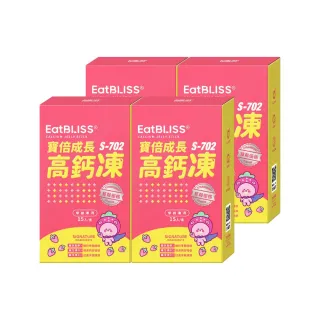 【EatBLISS 益比喜】S702寶倍成長高鈣凍-草莓優格口味(60入 補鈣.維生素D.C.K.檸檬酸鈣.紅藻鈣.精胺酸)