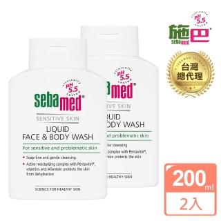 【SEBAMED 施巴】潔膚露 200ml 買一送一(總代理)