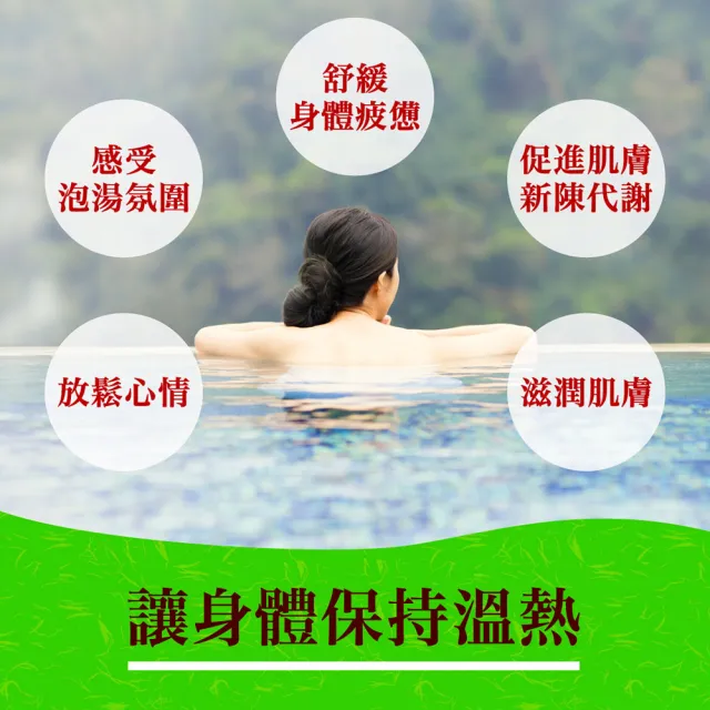 【日本巡禮】溫泉粉15包*2(3款任選)