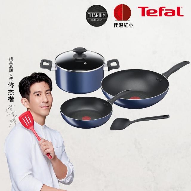 【Tefal 特福】momo獨家 法式食光系列不沾鍋5件組(28cm炒鍋+20cm煎鍋+22cm雙耳燉鍋+鍋鏟)