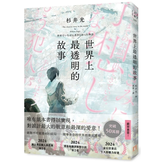 三口棺材 推薦