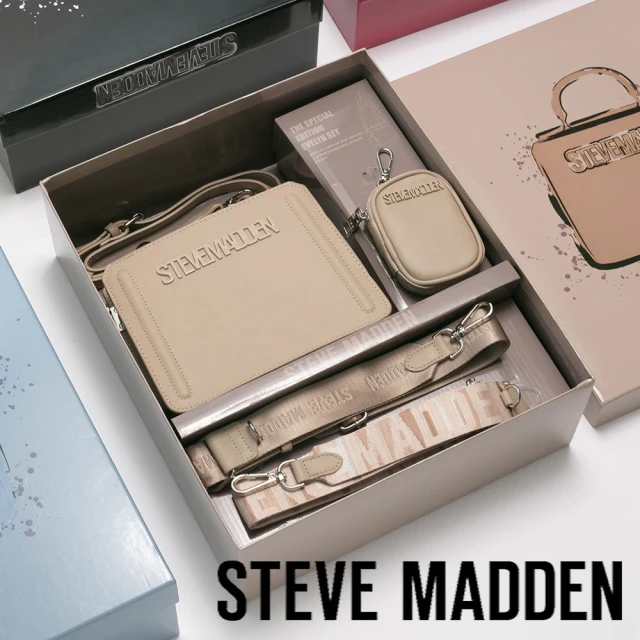 steve madden 矩形LOGO子母包禮盒(卡其色)