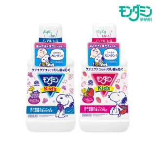 【MONDAHMIN 夢納明】兒童漱口水250ml(2款任選)