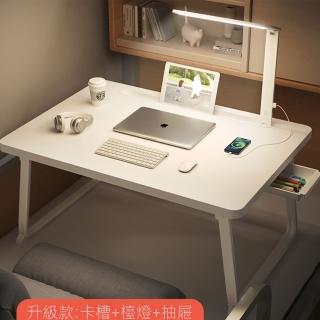 【E-home家居】帶臺燈可折疊桌 懶人桌 床上桌 宿舍桌(護眼檯燈 U型桌腿 折疊收納 iPad卡槽 預購15天)
